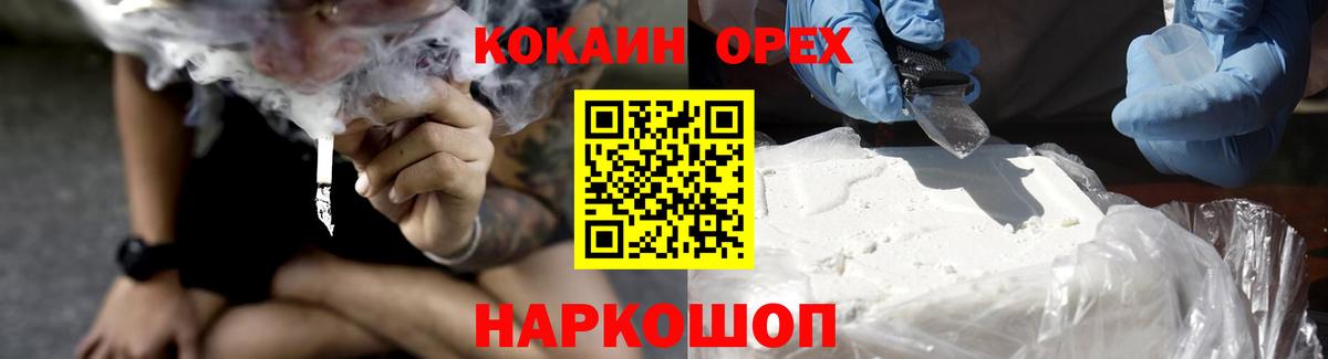 Бахчисарай  Кокаин Эквадор  Кокаин  Вход с VPN  что такое наркотик  Кокаин Боливия 