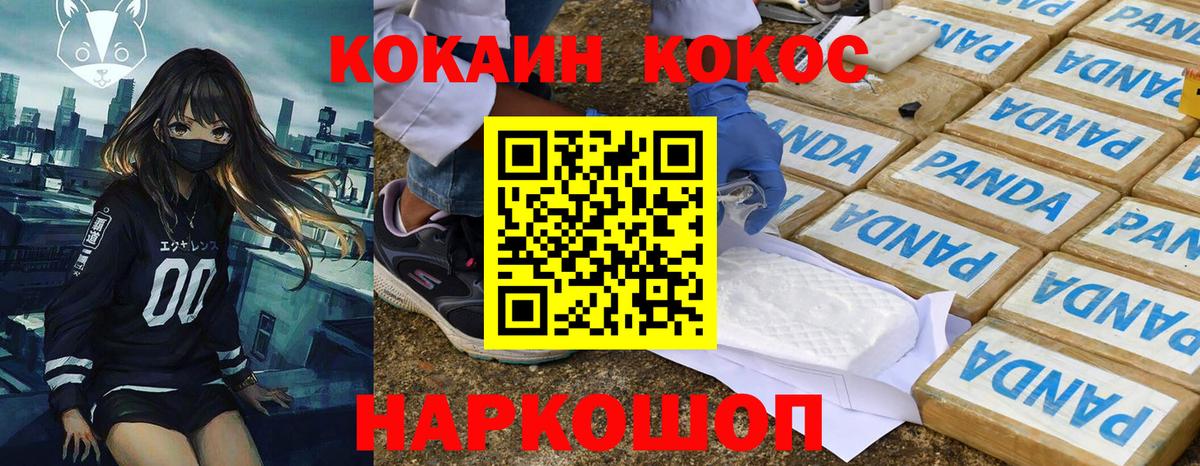 Кокаин FishScale Бахчисарай