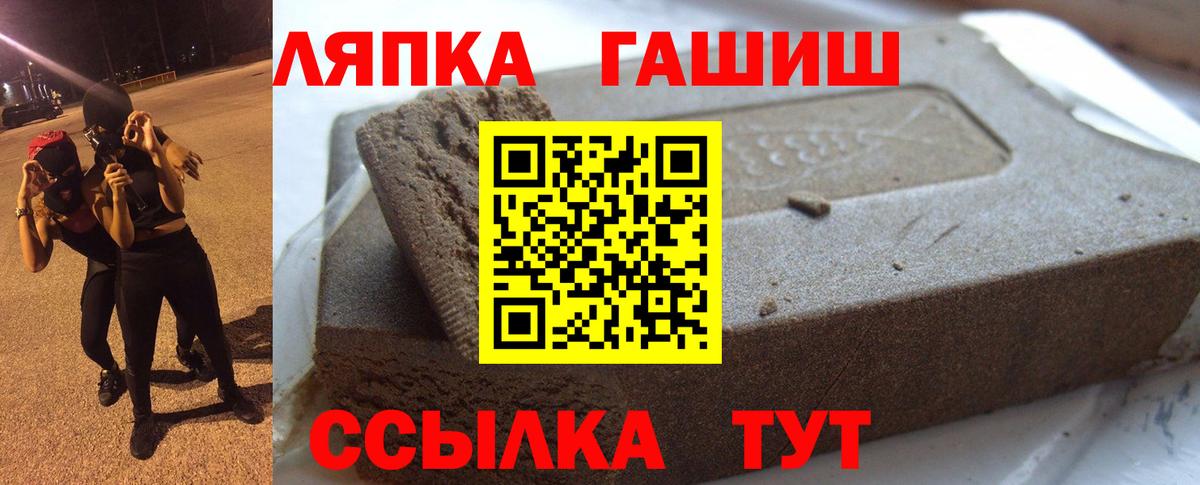 ГАШ гашик  ГАШ  ГАШ AMNESIA HAZE  Бахчисарай  Вход с VPN 