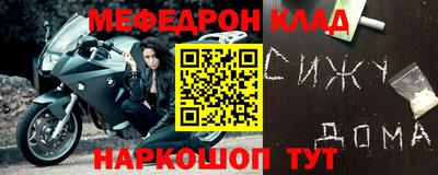 стафф Иваново