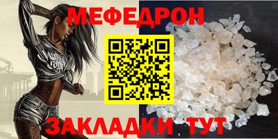 стафф Иваново