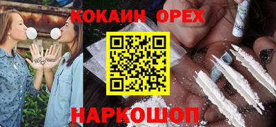 стафф Иваново