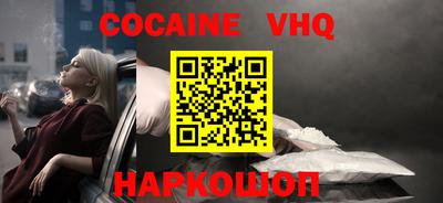 стафф Иваново