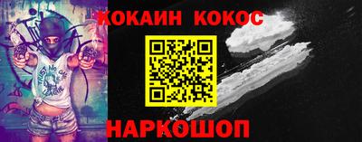 наркотики Ижевск