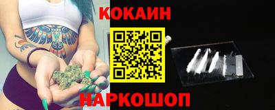 стафф Иваново
