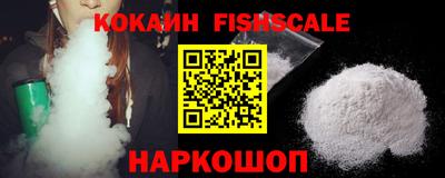 стафф Иваново