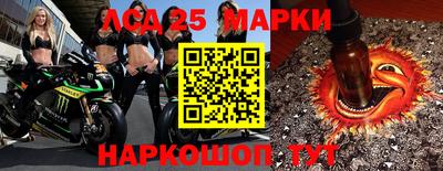 стафф Иваново