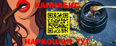 наркотики Ижевск