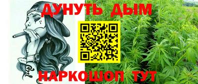 наркотики Ижевск