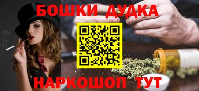 стафф Иваново