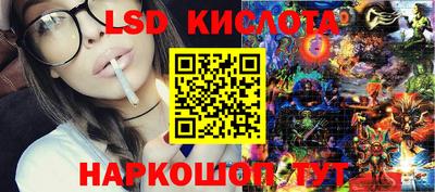 стафф Иваново