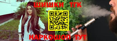 наркотики Ижевск