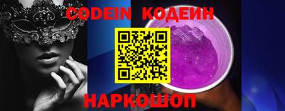 стафф Иваново