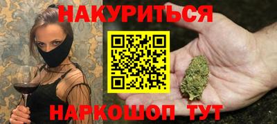 наркотики Ижевск