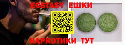 хмурый Ивантеевка