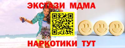 хмурый Ивантеевка