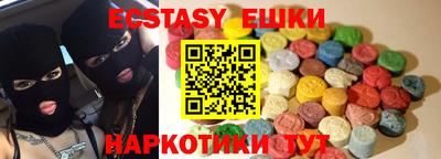 стафф Иваново