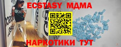 хмурый Ивантеевка