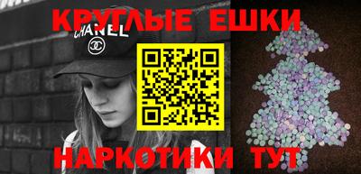 хмурый Ивантеевка