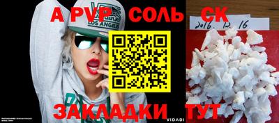 наркотики Ижевск