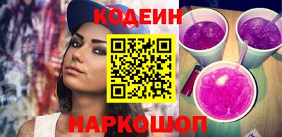наркотики Ижевск
