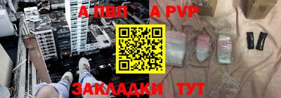 хмурый Ивантеевка