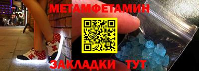 наркотики Ижевск