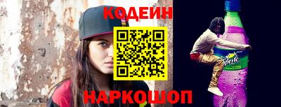 стафф Иваново
