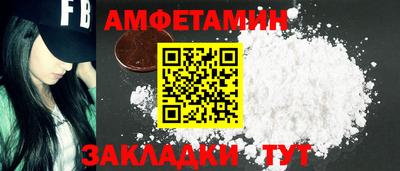 стафф Иваново