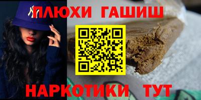 стафф Иваново