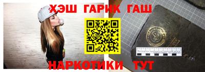 стафф Иваново