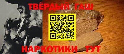 наркотики Ижевск