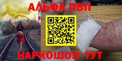 стафф Иваново