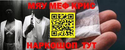 стафф Иваново