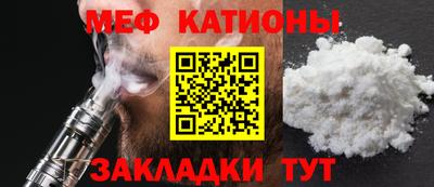 стафф Иваново