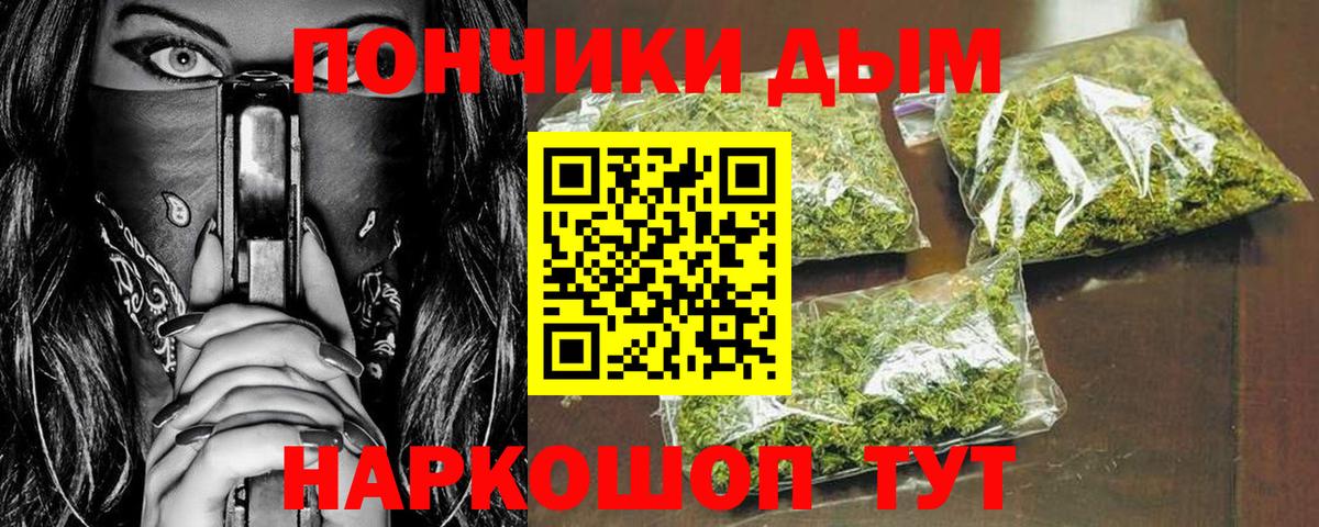 Каннабис MAZAR  Вход с VPN  Конопля план  Бахчисарай  Бошки Шишки тримм 
