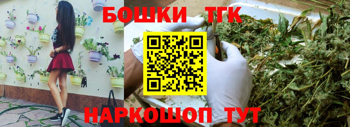 Конопля гибрид Бахчисарай